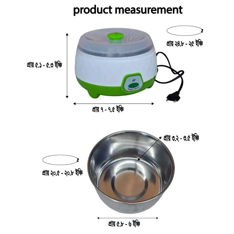 Electric Yogurt Maker 1.7L (Doi Maker) image 2